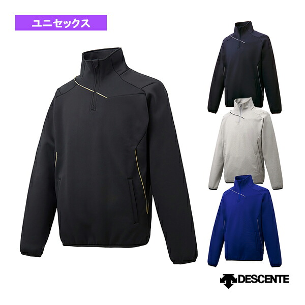 【野球ウェア（メンズ/ユニ） デサント】 バリアフリース 高校野球対応 DBX2762B