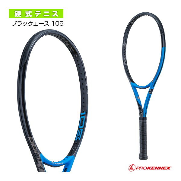 テニスラケット プロケネックス Black Ace 105／ブラックエース 105（CO-16031）