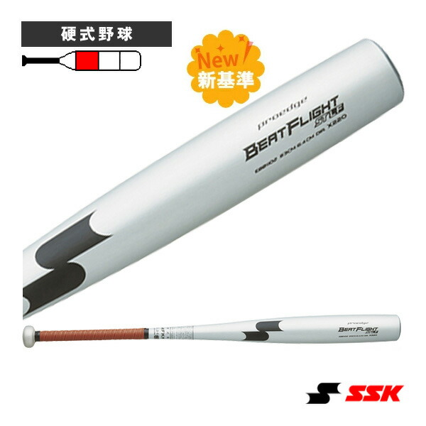 楽天市場】野球 バット 一般硬式用 金属製 SSK エスエスケイ ビート