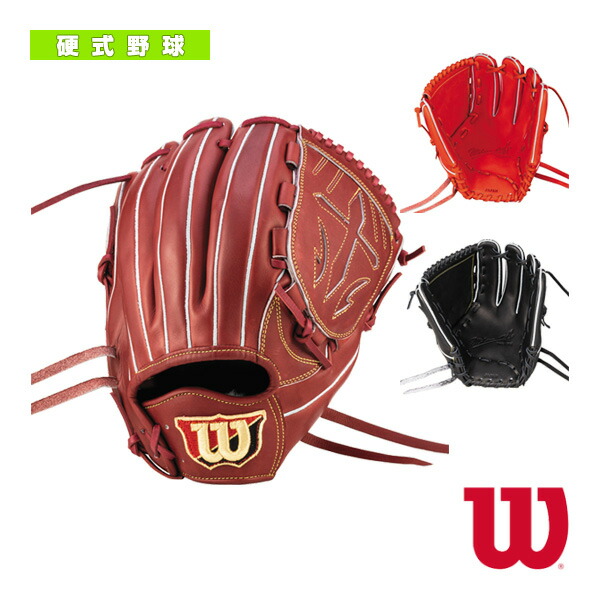 硬式用！！ウィルソン野球グラブ 楽天市場】ウィルソン（Wilson） 硬式用グラブ ファーストミット