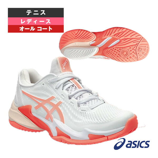 asics Court FF テニスシューズ ネイビー/オレンジ 楽天市場】最大10％OFFクーポン 【9/4〜9/11】 アシックス COURT