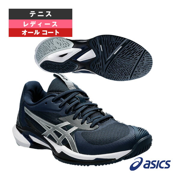 ★超美品★ ASICS Solution Speed FF テニスシューズ 楽天市場】アシックス(asics) テニスシューズ SOLUTION SPEED FF