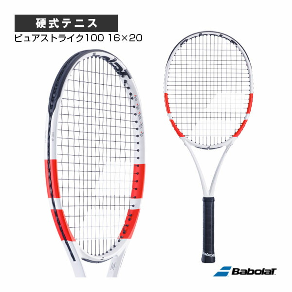 楽天市場】バボラ BABOLAT Pure Strike 100 16/20 硬式テニスラケット