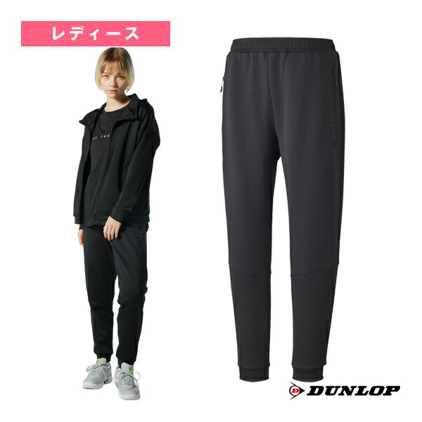 [ダンロップ テニスウェア（レディース）]フード付きスウェットシャツ／レディース（DAN-3420W） 楽天市場】【テニスウェア（レディース） ダンロップ】 フード付き