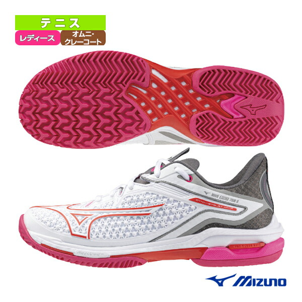楽天市場】ソフトテニス シューズ ミズノ MIZUNO テニス
