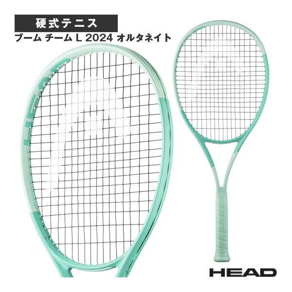 ブーム MP　/G2 楽天市場】テニスラケット ヘッド ブーム エムピー 2024