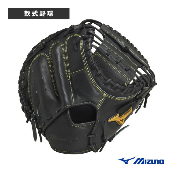 キャッチャーミットビックMミズノプロ 楽天市場】ミズノプロ 軟式 キャッチャー ミット SAKEBI 號 M-R
