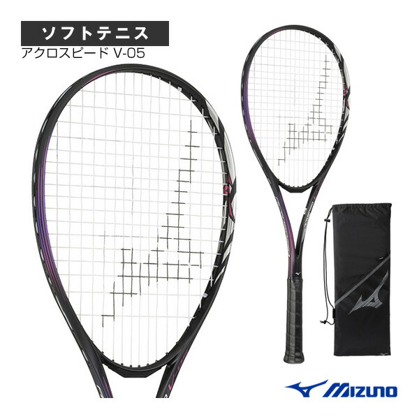 アクロスピードV-05 Amazon | MIZUNO アクロスピード V-05 アイスブルー×グレー