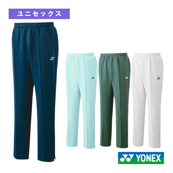 YONEX ヨネックス ユニスウェットパンツインディゴブルー60144 ヨネックス メンズ レディース ユニスウェットパンツ テニス