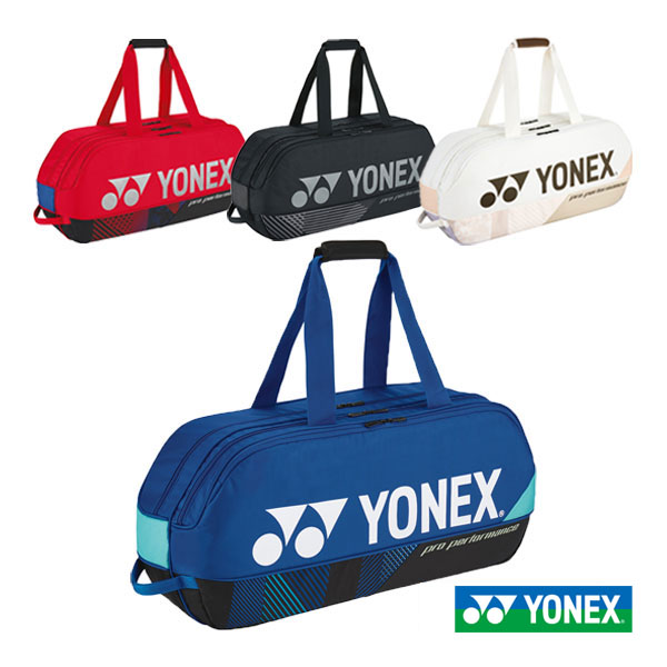 テニスバッグ ヨネックス トーナメントバッグ ラケット2本収納可 BAG2401W ｜スポーツプラザ