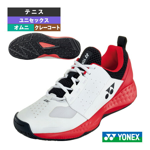 ON BEAMS テニスシューズ ホワイト26.5センチ 楽天市場】ヨネックス メンズ パワークッション 106 テニス