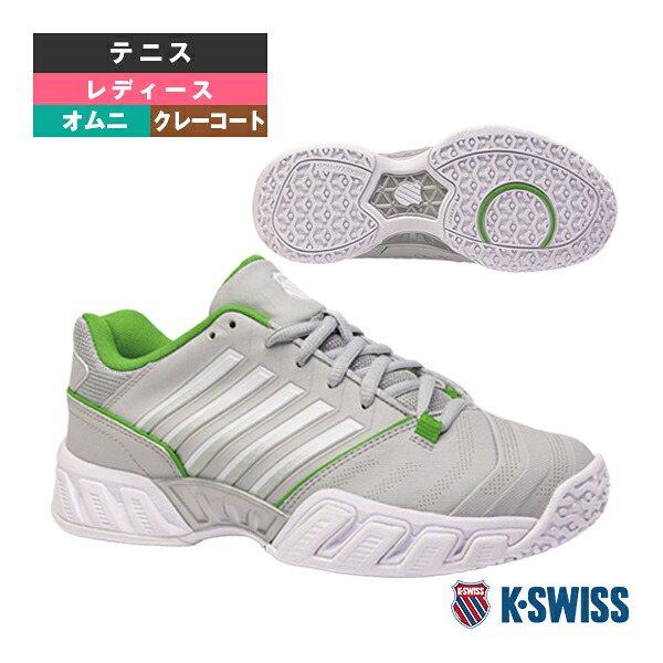 テニスシューズ K-SWISS ビッグショットライト4オムニ／BigShot Light 4 OMNI／レディース（KS97010034GL）