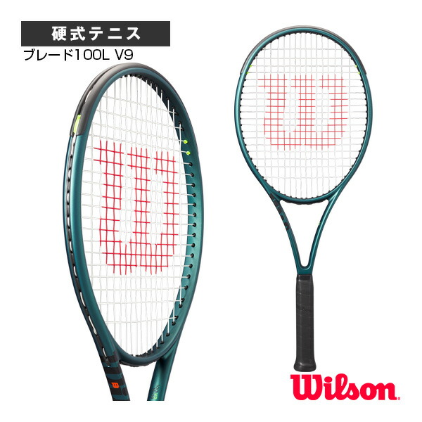 wilson - Wilson BURN 95 錦織　ウィルソンバーン２本 中古】ウィルソン バーン 95 2015年モデルWILSON BURN 95 2015