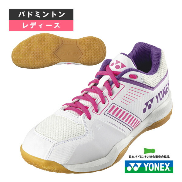 【美品】YONEX（ヨネックス） バドミントンシューズ ピンク 1〜2日発送 楽天市場】【31日まで最大500円引クーポン!大創業祭第2弾