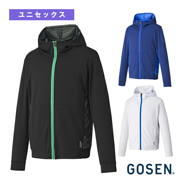 【テニスウェア（メンズ/ユニ） ゴーセン】 ジップアップパーカー ユニセックス W2400
