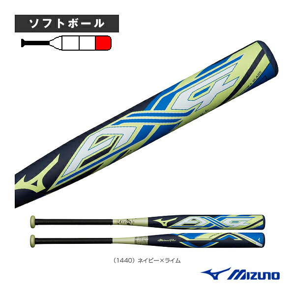 ソフトボールバット ミズノ ミズノプロ AX4 85cm 平均740g 3号ゴムボール用 ソフトボール用FRP製バット 1CJFS32685
