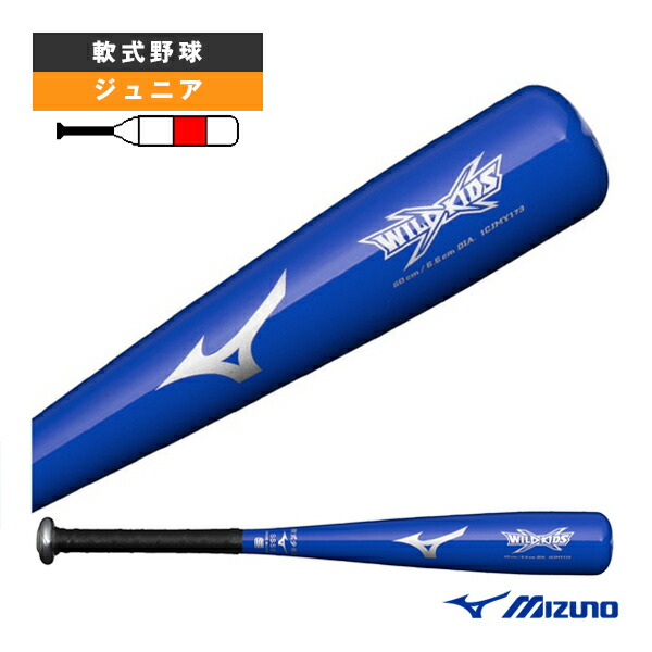 asics ジャケットとパンツセット XL/2XL 大谷翔平 楽天市場】◇SALE【Jr】大谷翔平モデル【少年軟式用バット