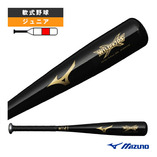 楽天市場】◇SALE【Jr】大谷翔平モデル【少年軟式用バット