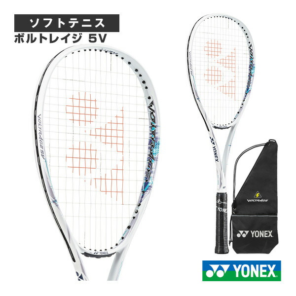 楽天市場】ヨネックス ソフトテニス ラケット VOLTRAGE 5V