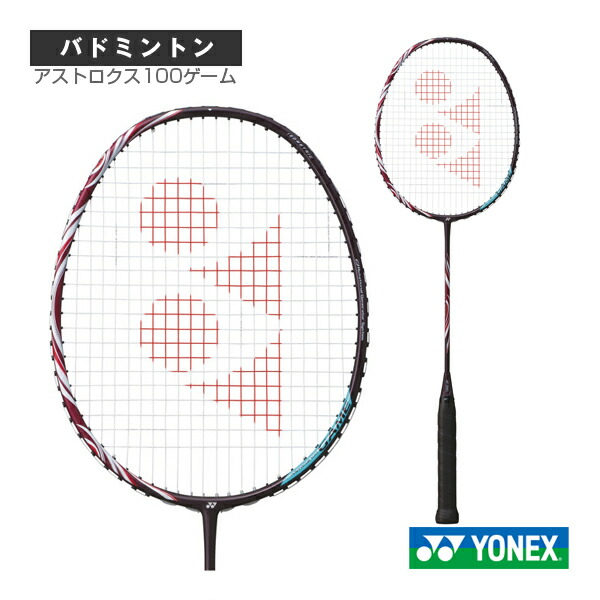 割引発見【新品未使用】YONEX バドミントンラケット ASTROX 88S ラケット