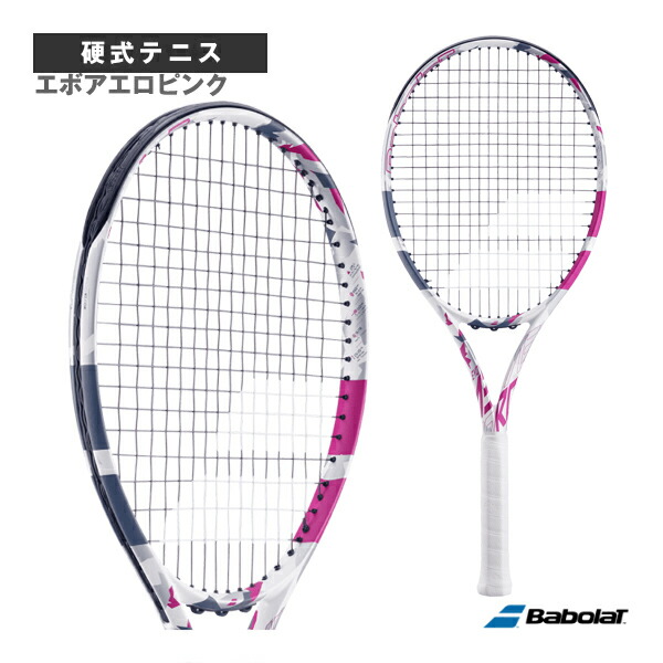 楽天市場】Babolat バボラ Evo Aero Pink Strung エヴォエアロピンク