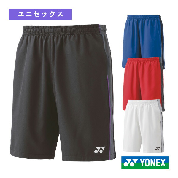 楽天市場】ヨネックス YONEX メンズ レディース バドミントン