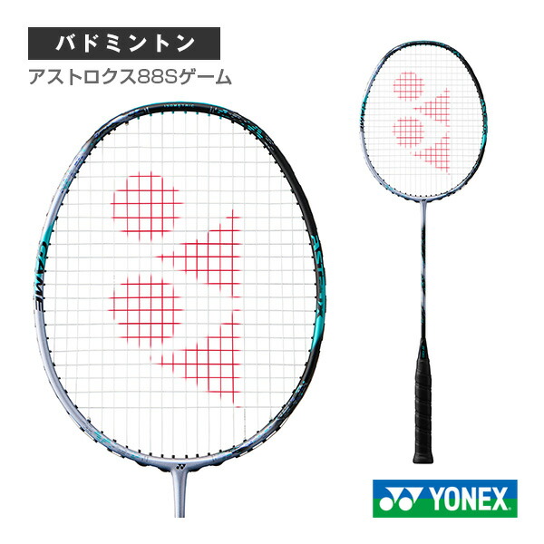 バドミントンラケット　ASTROX88D バドミントンラケット astrox88d pro ヨネックス」の人気商品