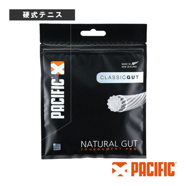 雨の日も好いたらしいに！レイングッズ特集