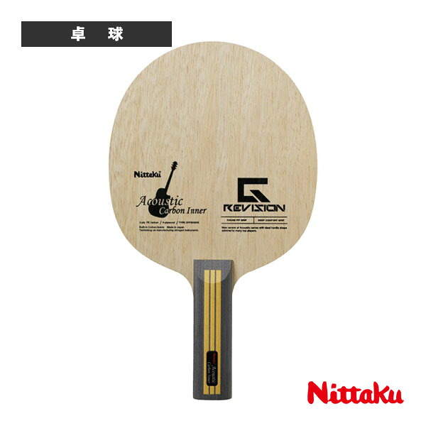 卓球ラケット ニッタク アコースティックカーボンインナーG-REVISION ACOUSTIC CARBON INNER G-REVISION ストレート NC-0496