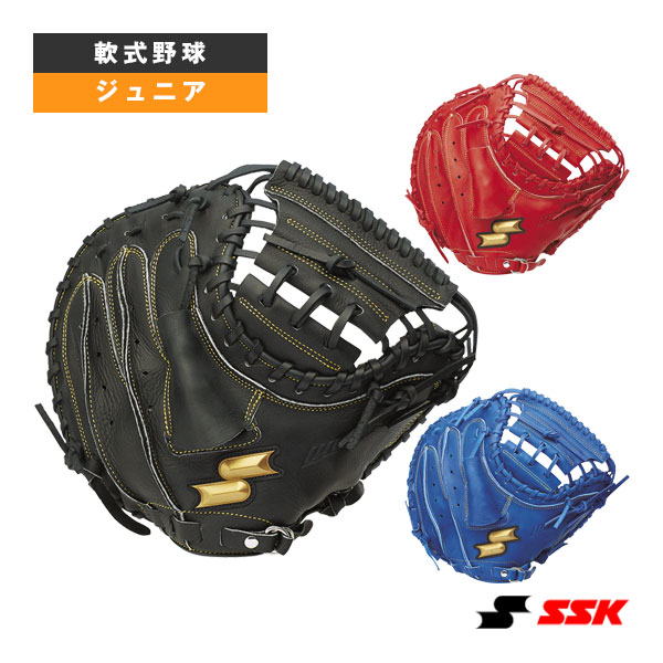 軟式野球グローブ エスエスケイ WIN DREAM ウィンドリームシリーズ 少年軟式野球用ミット 捕手用 WJM124 ｜スポーツプラザ