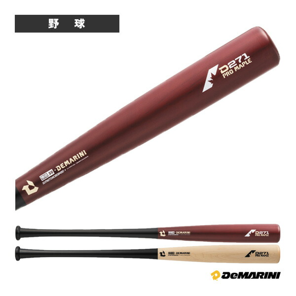 楽天市場】ディマリニ DeMARINI コンポジット トレーニング D271型