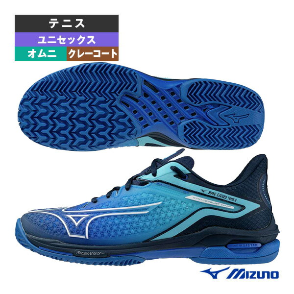 ミズノ　テニスシューズ　ウェーブエクシードツアー6　25,5cm miz-61gb247228-1.jpg