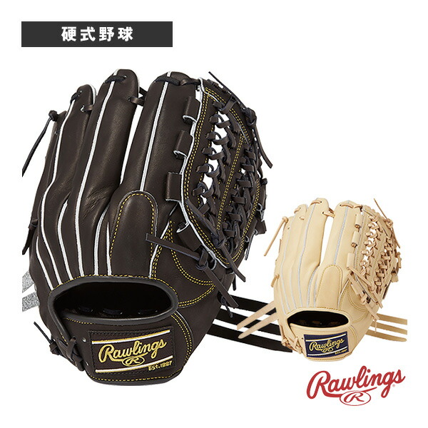 【野球グローブ ローリングス】 HOHユーティリティ HOH UTILITY 硬式グラブ GH4HUN64 |スポーツプラザ