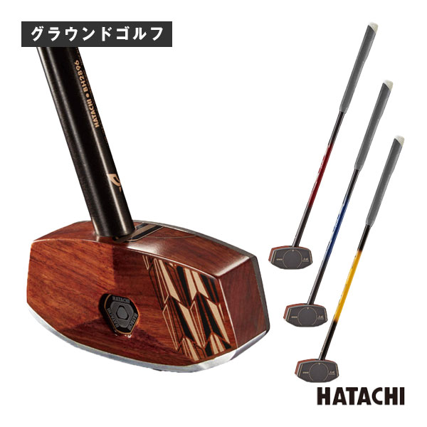 グラウンドゴルフグランド用品 ハタチ 花梨クラブ6 BH2896