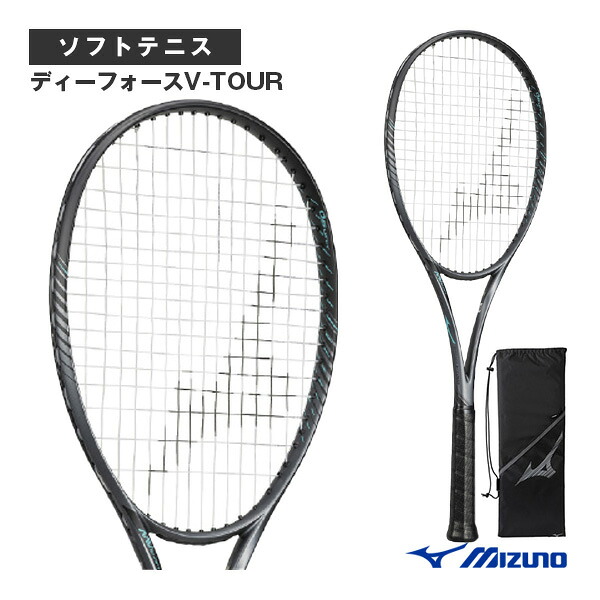 ソフトテニスラケット ミズノ ディーフォースVツアー D FORCE V-TOUR 前衛重視モデル 63JTN44105
