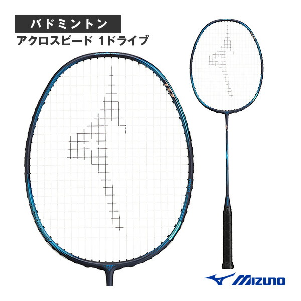 楽天市場】ミズノ アクロスピード1 ドライブ 73JTB45126 2024AW