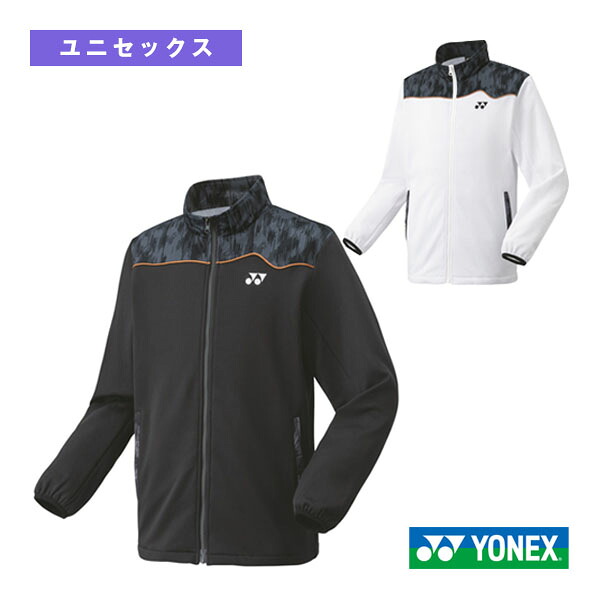【テニスウェア（メンズ/ユニ） ヨネックス】 ニットウォームアップシャツ／フィットスタイル／ユニセックス（51055）