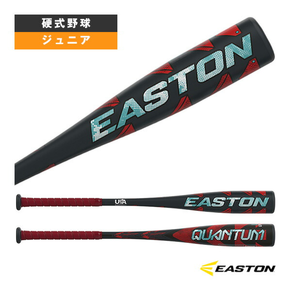 イーストン EASTON 野球 バット リトルリーグ用 少年硬式 硬式金属 カーボン ADV 360 -11 USA BASEBALL公認 YBB23ADVJ11 イーストンリトルリーグバット（硬式少年用） USA物送料