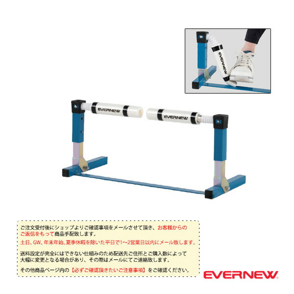 エバニュー(EVERNEW) ソフトドリル ハードル EGC221 Amazon | EVERNEW(エバニュー) ソフトドリルハードル2 3C (csv