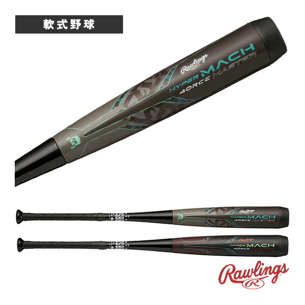 ハイパーマッハＳ HYPER MACH S | ローリングスジャパン - Rawlings