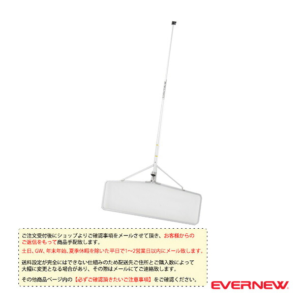 水泳設備・備品 エバニュー [送料別途]スクープネットW-90 EHB170