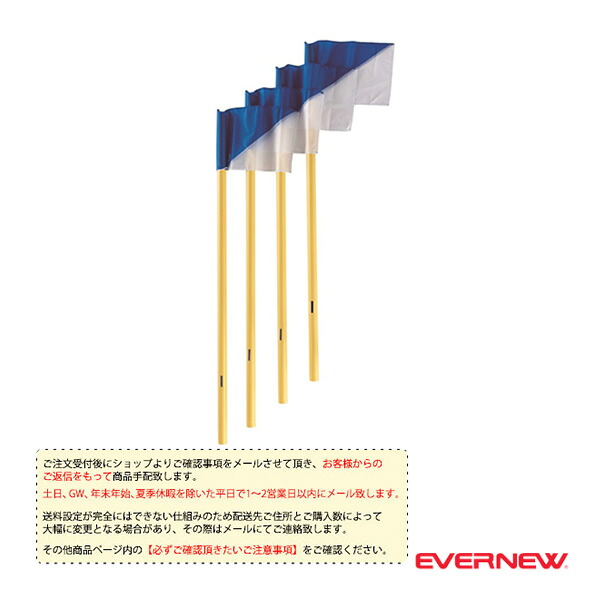 雨の日も好いたらしいに！レイングッズ特集