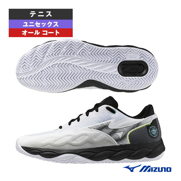 ミズノ テニスシューズ ウエーブエンフォースコート WIDE OC オールコート用】ウエーブエンフォースコート WIDE AC|61GA2430