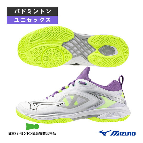 ミズノ　ウエーブクロー3 FIT 24cm ウエーブクロー3 FIT(バドミントン)|71GA2442|シューズ