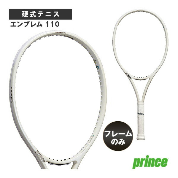 楽天市場】エントリーでポイント10倍☆プリンス テニスラケット