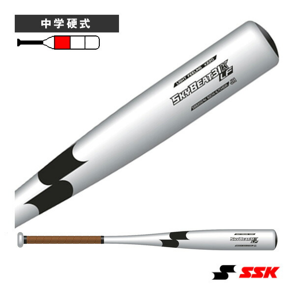 SkyBeat 51 硬式バット　スカイビート金属バット エスエスケイ（SSK）（メンズ）硬式 金属 バット 野球 一般 スカイ
