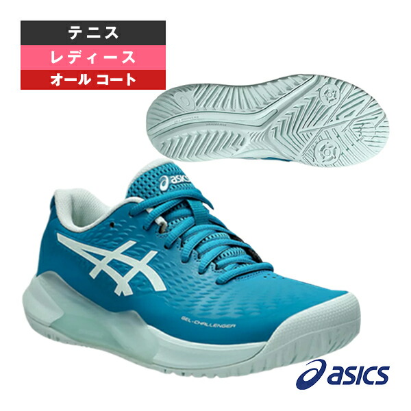 [アシックス テニスシューズ ]ゲルチャレンジャー14 GEL-CHALLENGER 14 オールコート用 レディース 1042A231 楽天市場】アシックス テニスシューズ ゲルチャレンジャー14／GEL