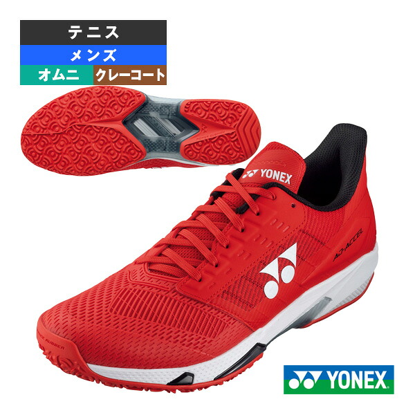 コンバース 篭球シューズ