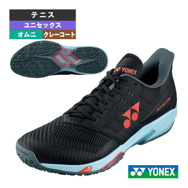 楽天市場】 ヨネックス テニスシューズ パワークッションアドアクセル