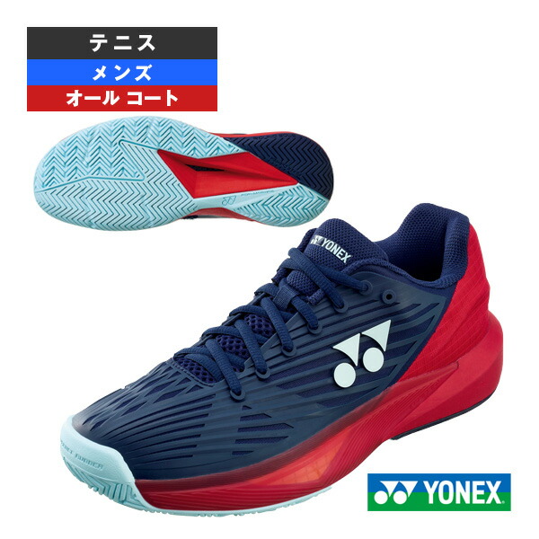 楽天市場】ヨネックス（YONEX）（メンズ、レディース）オールコート用